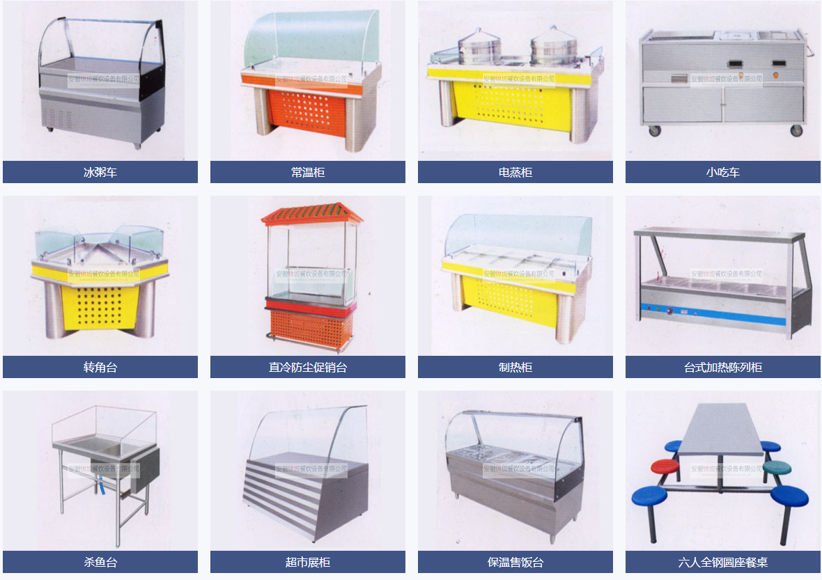 錦城產(chǎn)品分類